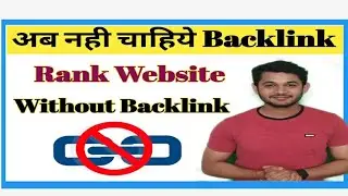 How to Rank Post without backlinks? New Blogger  | 100% SEO