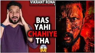 Vikrant Rona Advance Booking Report | Vikrant Rona Movie Box Office Collection India And Worldwide