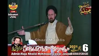 allama syed ali hussain madni  6 Aug 2021 Zari.Hazrat Abbas A.s Bikhari Kalan District Chakwal