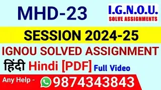 MHD 23 Solved Assignment 2024-25 Hindi, MHD 23 Solved Assignment 24-25, MHD-23 Assignment