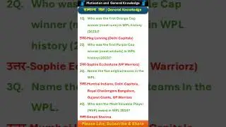 wpl gk english | cricket gk question #cricketfans #cricket #wpl