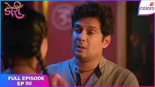 Doree | Full Episode Ep. 50 | Ganga Prasad makes a promise | Colors TV