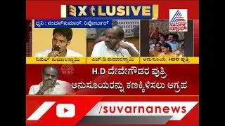 JDS Workers In KR Pete Urges To Field Deve Gowda's Daughter Anusuya