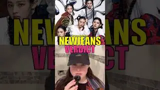 Вынесен вердикт по делу NewJeans #newjeans #kpop