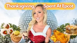 Я ел праздничные пиршества в честь Дня благодарения в Epcot... БЕЗУМИЕ!!