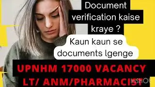 UPNHM 17000 vacancy Document verification criteria |Kis Kis document ki jarurat h | kaise DV Krana h