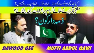 Mufti Abdul Qavi vs Religious Scholars | Podcast Dawood Gee Dawood