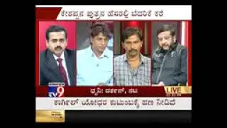 Darshan vs Ravi Belegare