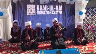 Ever best Qawali on Teachers by the Students on Annual Function/# baab ul ilm education system