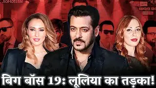 Bigg Boss 19: Salman Khan & Iulia Vantur&rsquo;s SHOCKING Twist! 😱 | Saurabh Introduce