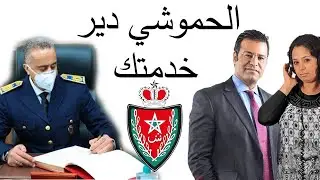 👍 معتوق يعد متصلة بتبليغ معانات المواطنين مع ادارة الامن للمسؤولين الامنيين