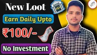 HOW TO MAKE MONEY ONLINE | BEST MONEY EARNING APP KANNADA | WITHOUT INVESTMENT EARNING APP KANNADA