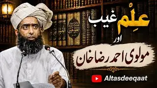 Ilme ghaib aur molvi ahmad raza khan by Maulana abu ayoub qadri sahib