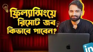 How to get a remote job? How to prepare for a remote job