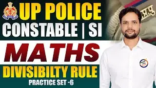 UP Police Constable & SI Maths | Divisibility Rule | Practice Set-6 | UP Police Maths