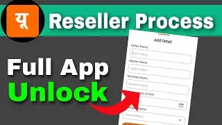 Useme App Me Reseller Form kaise bhare | Use Me App ka Reseller Form kaise bhare