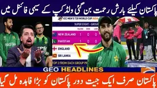 Pakistan Into Semi Final of T20 World Cup 2026 After Pak vs NZ Rain Washout Just Need One Win