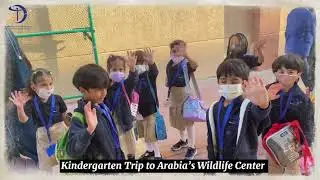 Kindergarten Trip to Arabia&rsquo;s Wildlife Center