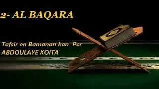 001- Al fatiha 002 Al Baqara 1-14 Tafsir Bamananka par Abdoulaye Koita
