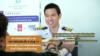 Thai Customs procedures for travellers departing from Thailand