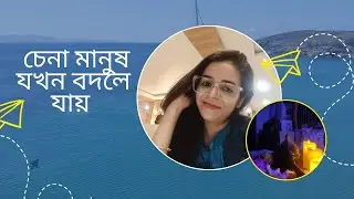  আজ কথা হোক স্বনামধন্য গায়ক কে নিয়ে... #socialtruth  #fact #controversialissues #informative 