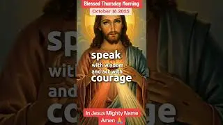 Blessed Thursday Morning Amen #thanksjesus #love #jesuschrist #morningblessings #message #amenjesus