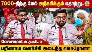 😟 இதே நிலைமை நீடித்தால் India-விற்கு ஆபத்து⚠️ | Dr Sabari Exclusive Interview #pulmonologist #briotv