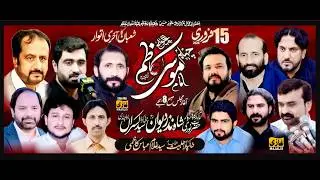 Live Majlis Aza 15 Febuary 2026 At Syed Kasraan District Rawalpindi [Ghazi Majalis] 03155706125