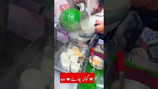 Pakistan Famous Quetta Tea ☕️ #shorts #food #tea #viral #cooking #winter #explore #easyrecipe #reels