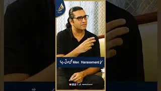 Male Harassment at Workplace I #ytshorts