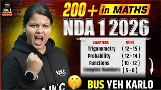 NDA 2026🎯Most Important Chapters in NDA Maths | NDA Maths Preparation 2026 | NDA Preparation | MKC