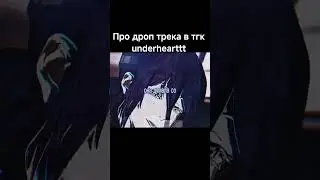 ссылочка на тгк в профиле #digicore #edit #hyperpop #anime #chainsawman #reze
