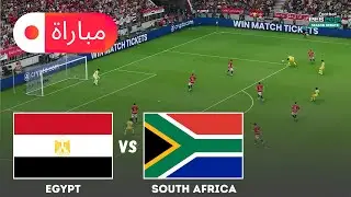مصر ضد جنوب أفريقيا | محاكاة مباراة كأس الأمم الأفريقية 2025 | أسلوب لعب eFootball PES 2021