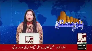 Viral Video Inquiry in Khanewal | DPO Orders Transparent Investigation | Father Clarifies 