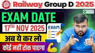 RRB Group D Exam Date Out🔥 | क्या Court से फैसला हो गया? | Court Case Update by Sahil sir