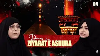 Dars e Ziyarat e Ashura || Episode 04 || Zakera Somayah Zahra || Neelam Bhayani || Channel WIN