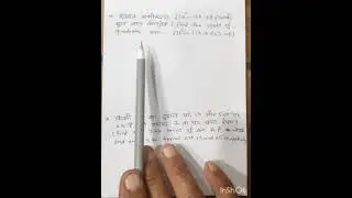 Class 10, Practice Maths to Excel Paper 15, गणित अभ्यास से निपुणता #mathpractice #class10th