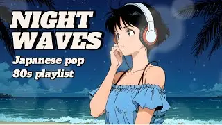 🌙🌊 Night Waves &ndash; Japanese City Pop 80s Playlist