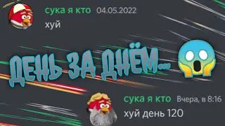 Ромич делал ЭТО и не сдавался😭