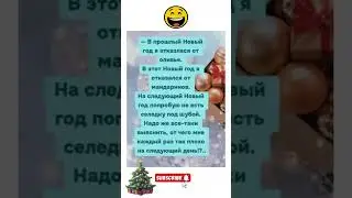 🤣🤣 #смехпродлеваетжизнь #humor #jokes #funny #comedy #standup #jokus #юмор #анекдоты #смешное