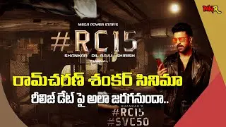 rc15 release date Ram Charan are anxiously awaiting any official updates Shankar #RC15 MnrTelugu