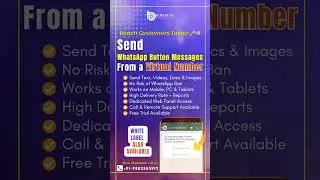 Send Bulk WhatsApp Button Message with Virtual Number | WhatsApp Web Panel | WhatsApp API Tutorial