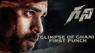 Glimpse of Ghani First Punch | Varun Tej | Upendra | Kiran Korrapati | Allu Aravind | Thaman S