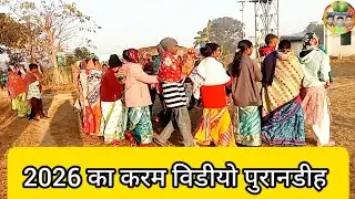 New karam Video 2026  Karam Videos 