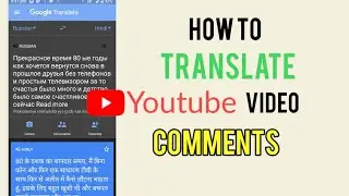How to Translate Youtube Comments on Android