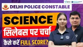 Delhi Police Science Syllabus 2023 | Delhi Police Syllabus 2023 Topic Wise