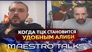 Что для тебя важнее: разговоры про ТЦК или жизнь солдата? В чат рулетке.