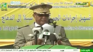ملف عن الجمارك - قناة الموريتانية