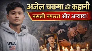 Student from Northeast Dies After Alleged Racially Motivated Attack in Dehradun#viral #1st #like  