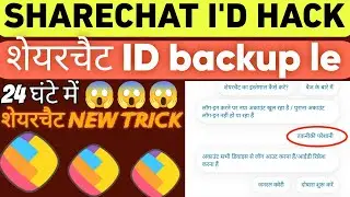 Sharechat ID backup le sharechat ID backup new trick sharechat ID backup sharechat idhack #happytech